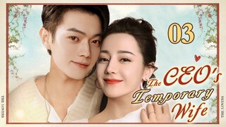 ENGSUB【❣️The CEO's Temporary Wife ❣️】▶EP03 | Chinese Drama | Dilraba Dilmurat | Xu Kai