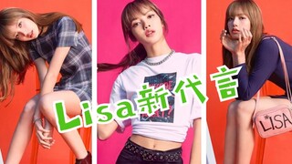Lisa又增代言！最新广告宣传！人气越来越高了～blackpink