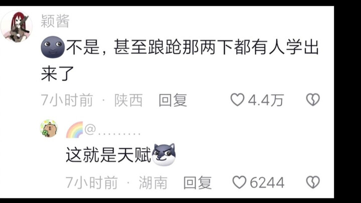 คุณครูแค่มีน้ำตาลในเลือดต่ำ ไม่ใช่ท่าใหม่นะ