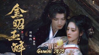 [ SUB INDO ] GEMINI 2025 EP 3