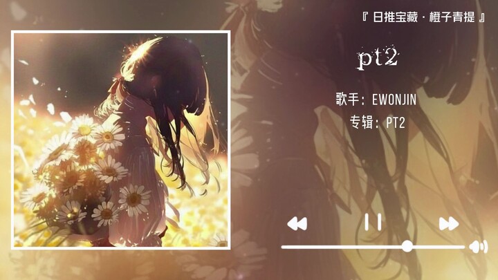 《pt2》||“Kita memang tidak cocok, seperti burung yang tak pernah hinggap di dahan kering”