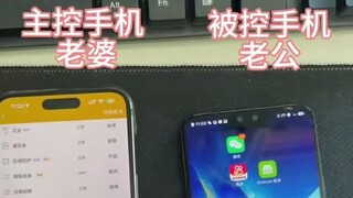 远程监控手机软件哪个好▶微信𝟓𝟗𝟔𝟎𝟎𝟎𝟗𝟖◀黑客教你没有密码如何查看别人微信聊天信息