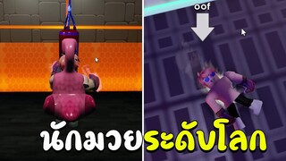 นักมวยระดับโลก ! (Boxing League) | Roblox