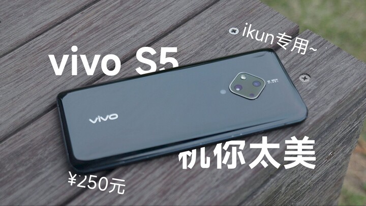 How abstract is the phone endorsed by Cai Xukun? vivo S5 “Nostalgia Phone” 26