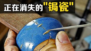 What is "porcelain mending"? Put a copper nail in the crack and hit it, and an interesting phenomeno