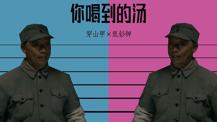 喝喝喝......喝起了鸡汤