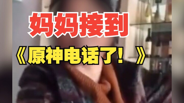 Absolutely don’t let your parents answer a call from Genshin Impact!