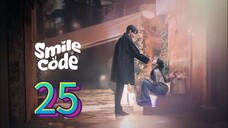 🇨🇳 EP25: Smile Code (Eng Sub)