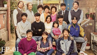 Reply 1988 (Bangla Dubbed) Amader Shoishob - S1 E1