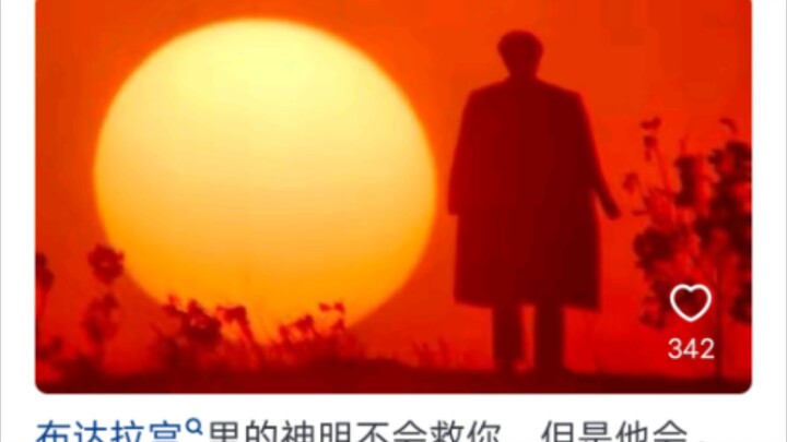 布达拉宫到底有多么震撼？