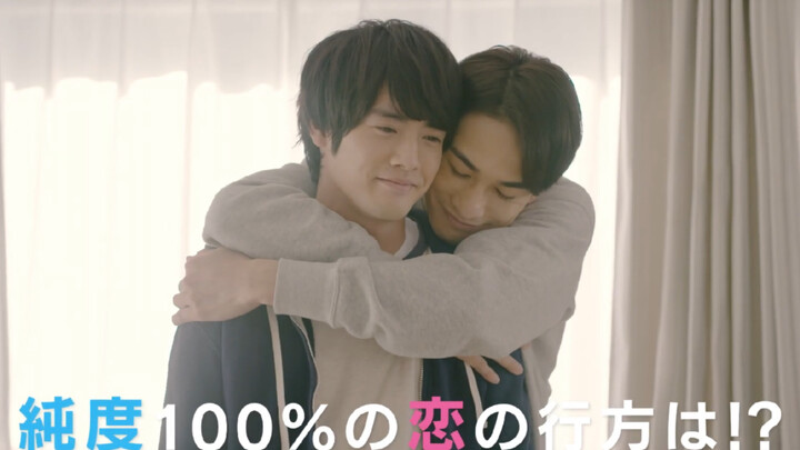 [Chinese Subtitles] Film “Cherry Magic THE MOVIE: Turning into a Magician at 30” 60-Second Trailer