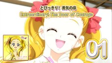 とびっきり!勇気の扉 | Extraordinary! The Door of Courage