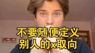 อายุ 14 ก็สามารถแยกแยะได้แล้วว่าชอบเพศชายหรือเพศหญิง