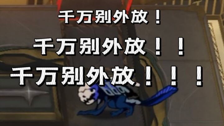 [Yinlü Lianjue] The Fool’s Howl