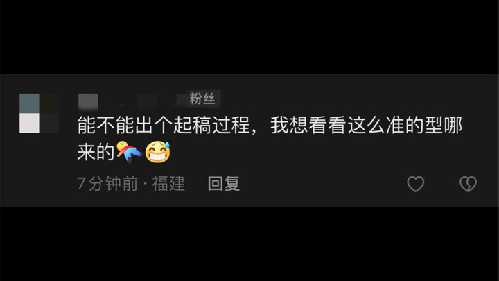 Latihan Membuat Sempurna