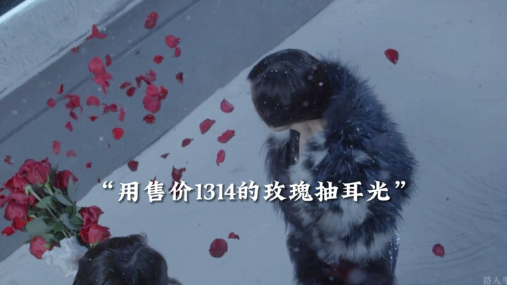 “Xiao Si is seriously over-the-top generous!”