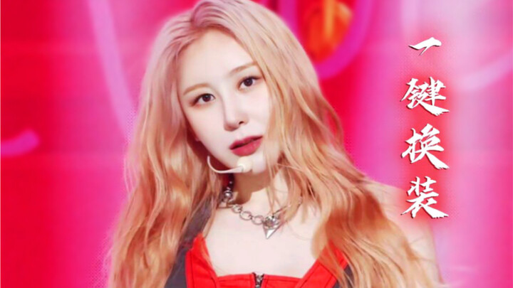 ผิวขาวเย็นสุดปัง! ลีแชยอนแปลงชุดทันใจในคลิปถ่ายสดเพลง KNOCK!