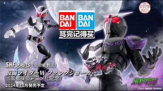 先行流出 暴打倒狗 獠牙王牌真骨雕再版假面骑士W 风都侦探动画化纪念 玩具情报 shf