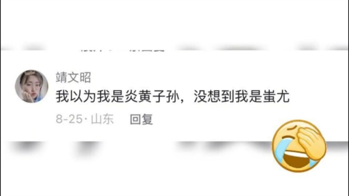 The barbarian turned out to be myself...