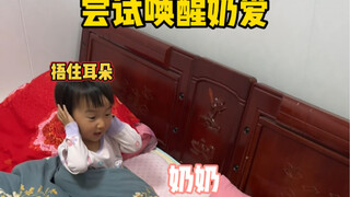 家 人 们 谁 懂 啊