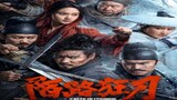 Watch The Wild Blade of Strangers (2024) Action Chinese Movie Eng Sub