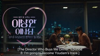 The President Who Buys Me Dinner EP.8