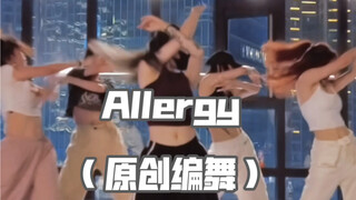 「QIAN茜编舞」(G)I-DLE新歌反容貌焦虑！！爵士版编舞冲啊