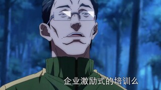 “大慈大悲肖施主，出门手提脊梁骨”