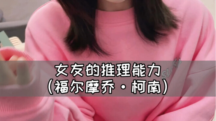 ในที่สุดสมองของปี้หลัวก็ได้แสดงให้เห็นแล้วในตอนนี้