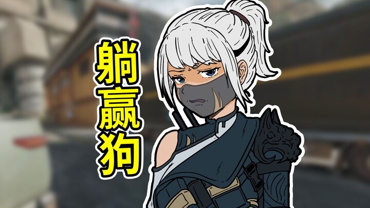 How can you hit back when someone calls you a “lying‑down‑winner dog”? [Delta Force: Hawk]