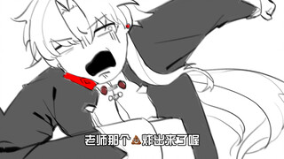 [ Honkai Impact 星宮铁道] The Yunwu Men's Dormitory was evacuated