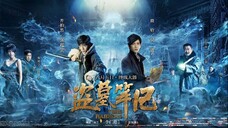 บันทึกจอมโจรแห่งสุสาน Time Raiders (2016)
