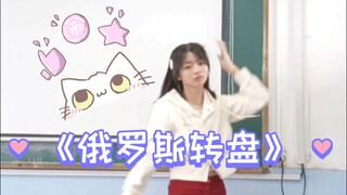 [Jia Jia] Dance to these catchy hits and get the look of your life (today we're dancing to Red Velve