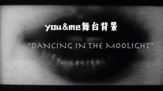 大家要的you&me舞台背景来啦！