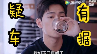 『你是我的荣耀』太久没看这么甜的剧了，我的嘴角就没下来过......吼吼吼吼吼吼......