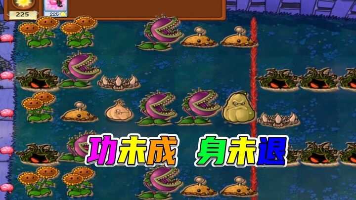 Plants vs. Zombies: Mission accomplished, I bid farewell; though my task is yet unfinished, I shall 