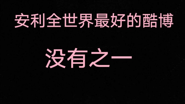 【หวังอี้ป๋อ】ไม่ได้โม้ บุคลิกของอี้ป๋อเด็ดจริงๆ นะ
