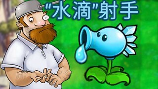 New Plant: "Water Drop" Shooter!