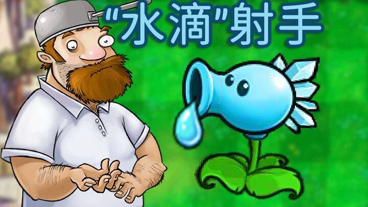 Cây mới: Súng bắn "Giọt nước"!