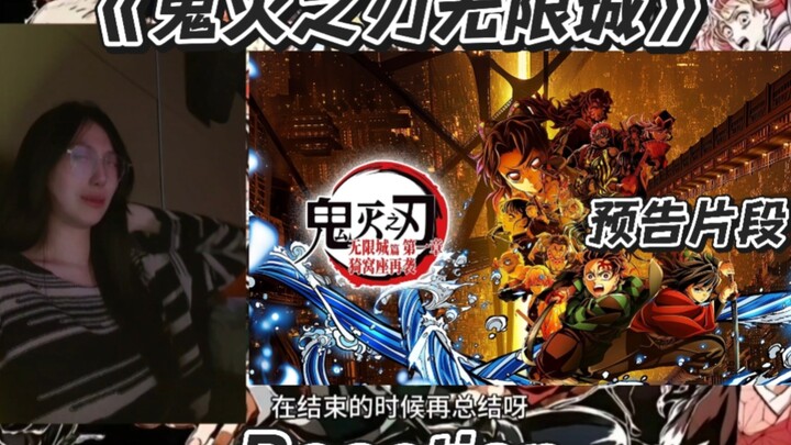 《Thanh Gươm Diệt Quỷ Thành Vô Hạn》Phản ứng + báo cáo Trích đoạn quảng cáo