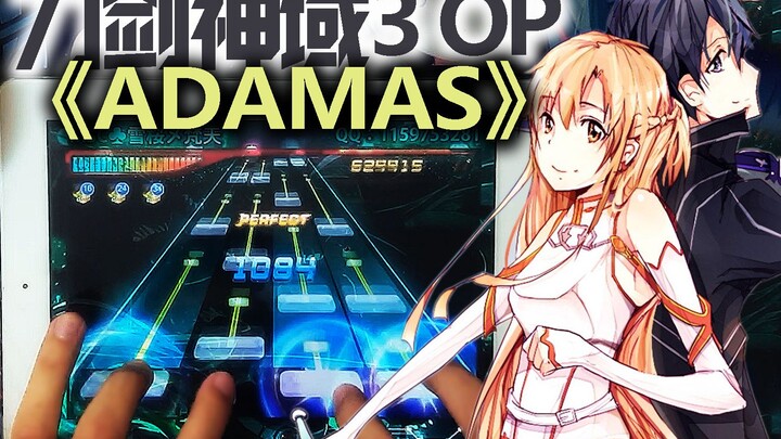 〖Rhythm Master〗 Kecepatan tangan yang melampaui gaya dua pedang! Sword Art Online Season 3 OP "ADAMA