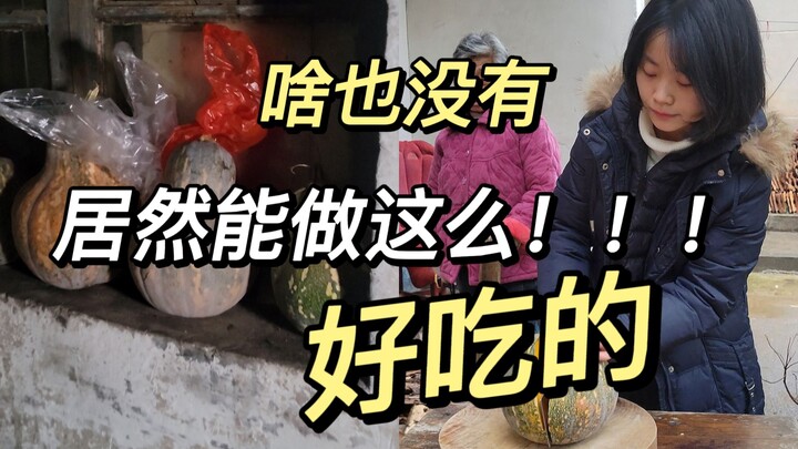 Chẳng có gì cả, vậy mà vẫn làm được món tráng miệng ngon đến thế! Bà tôi bảo ngày Tết cứ làm món này