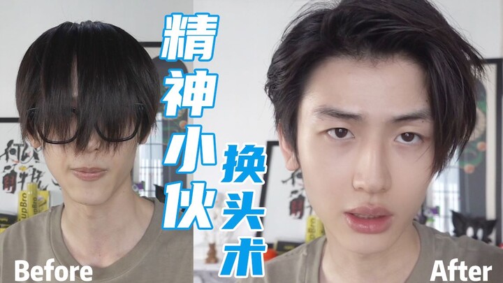 Super Serious Hair-Grabbing Video 2.0: Let’s See If It Works This Time!