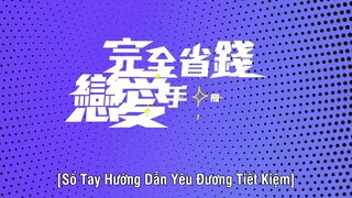 Sổ Tay Hướng Dẫn Yêu Đương Tiết Kiệm EP 5 [Sub Việt]