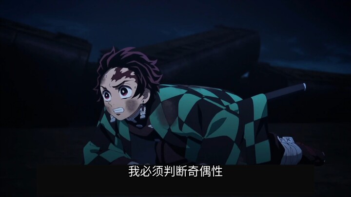 [Fan-Made Chinese Dub] Blade of Mathematics