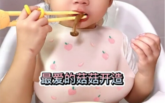 เธอบอกว่าผักคะน้าอร่อยมากเลยนะ!