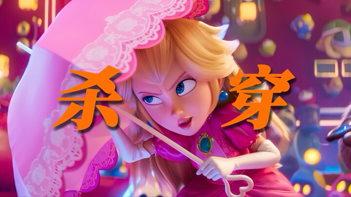 “Hilarious… Who’s spreading the rumor that the princess needs rescuing? She just burst right through