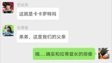 [WeChat Dragon Ball] Banyak sekali