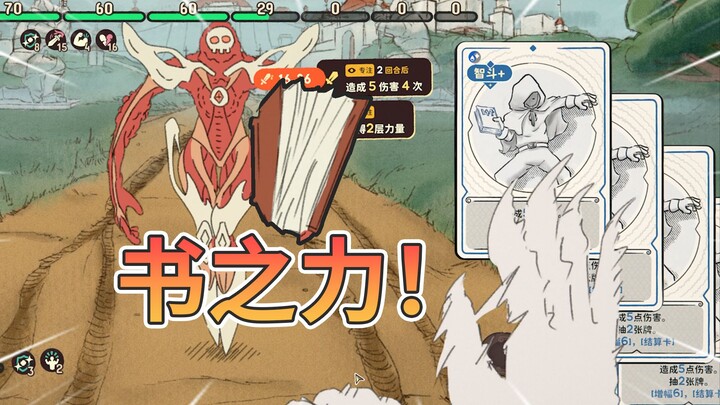 I’ve destroyed countless worlds just for a fleeting moment to reel in two giant fish | Dice Wanderer