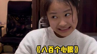 蛋糕：有点亲情，但不多